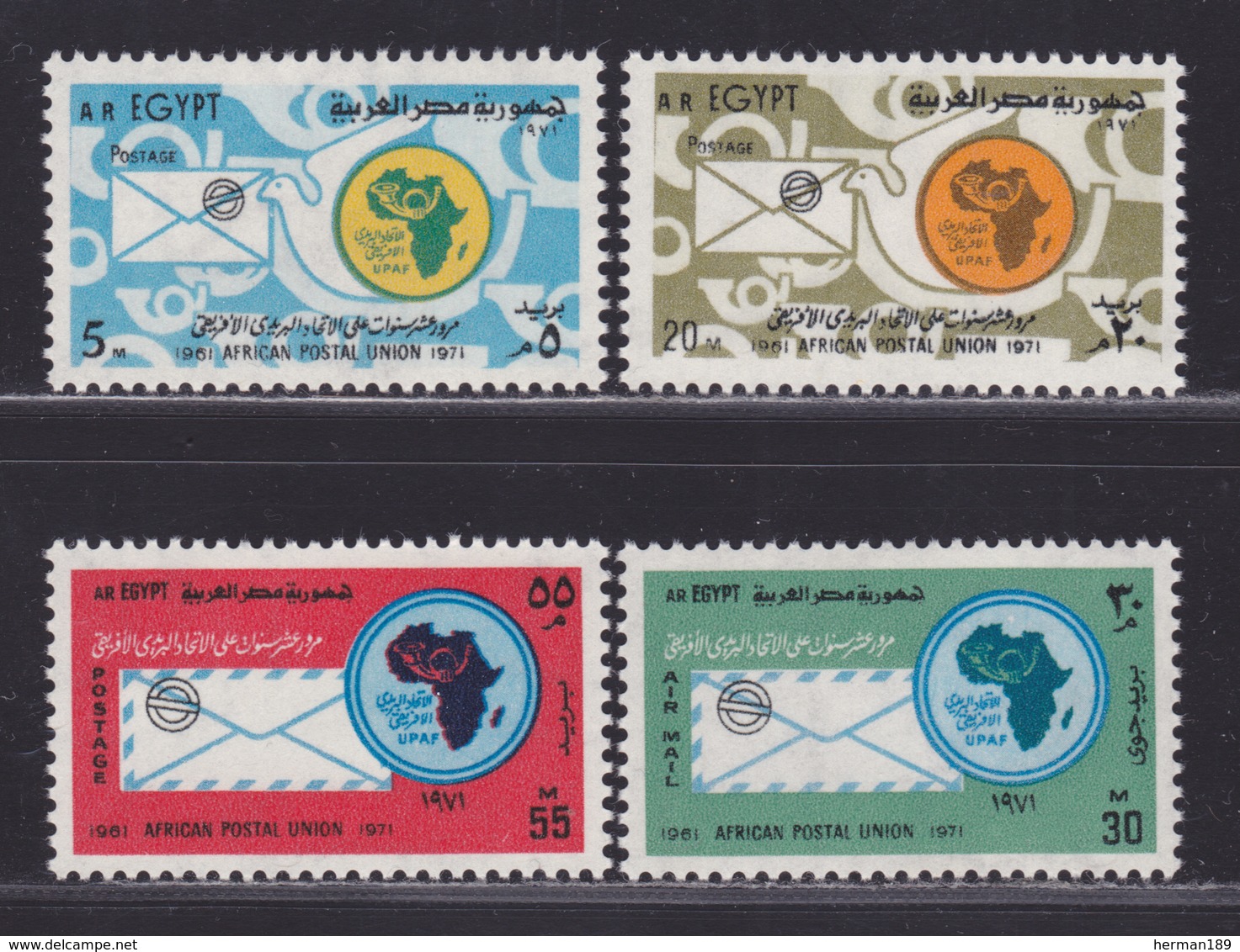 EGYPTE N°  871 à 873, AERIENS N° 129 ** MNH Neufs Sans Charnière, TB (D4875) Union Postale Africaine, UPA - Neufs