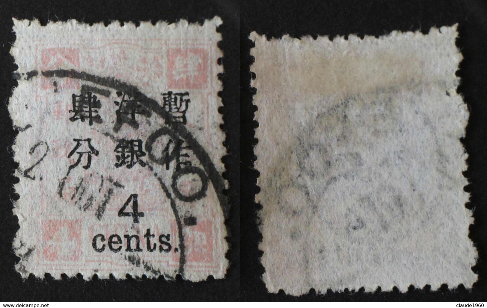 CHINA Chine 1897 4 C Sur 4 C Used Rose Päle - Oblitérés