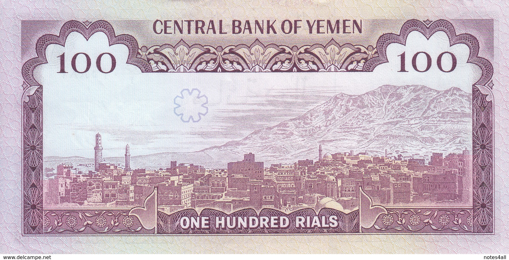 YEMEN 100 RIAL 1979 P-21 Sig/6 SANABANI AU-UNC */* - Yemen