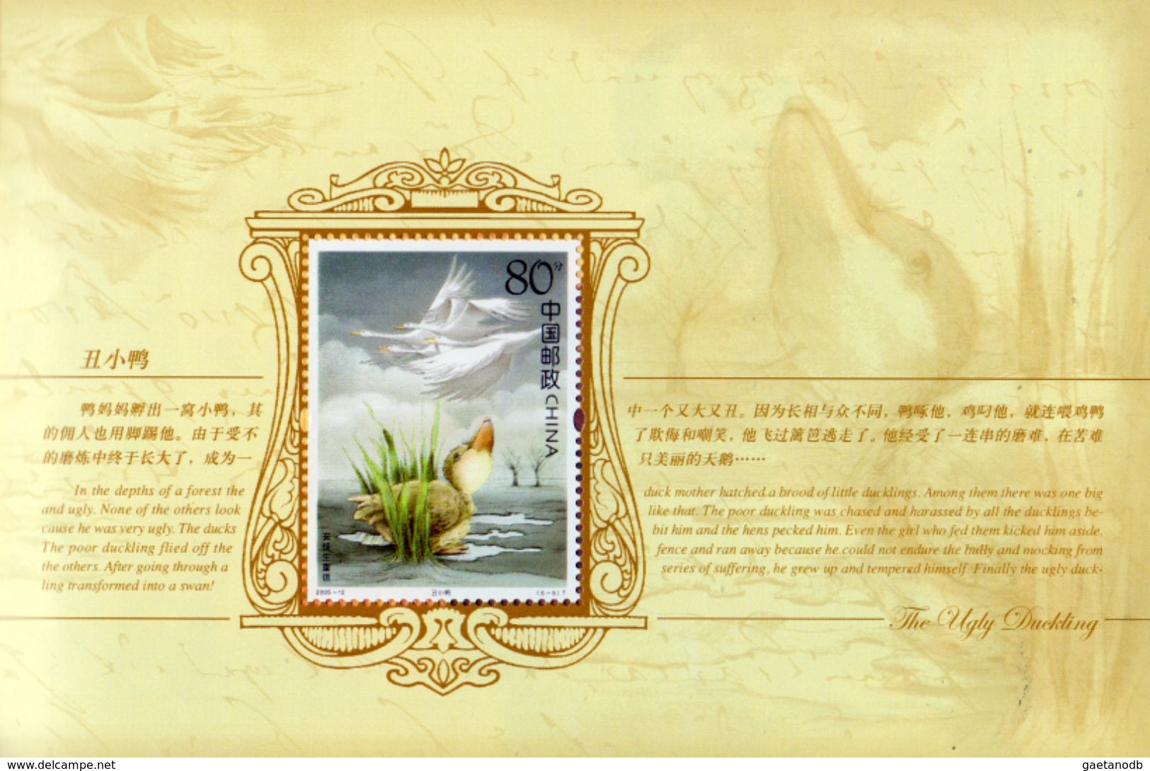 Cina-A-0007 - 2005: Michel N.3635/3639 (++) MNH - Libretto Di 5 Foglietti - Senza Difetti Occulti. - Usati