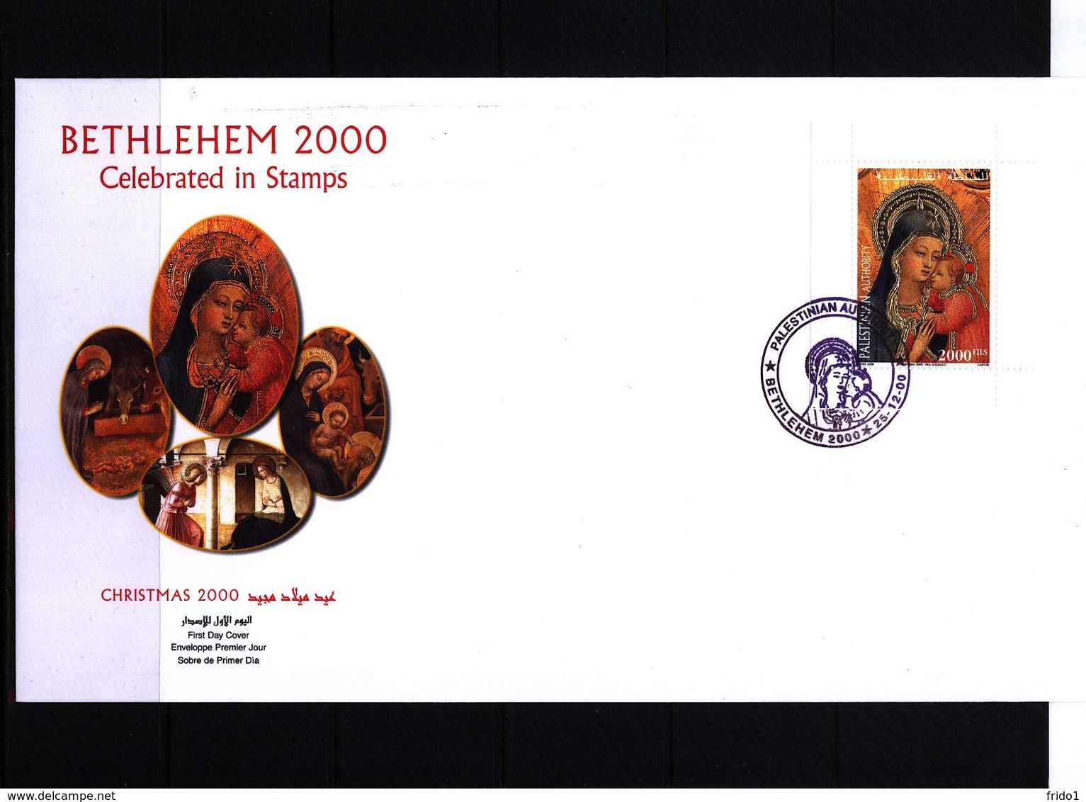 Palestine 2000 Michel Block 17  FDC - Palestine