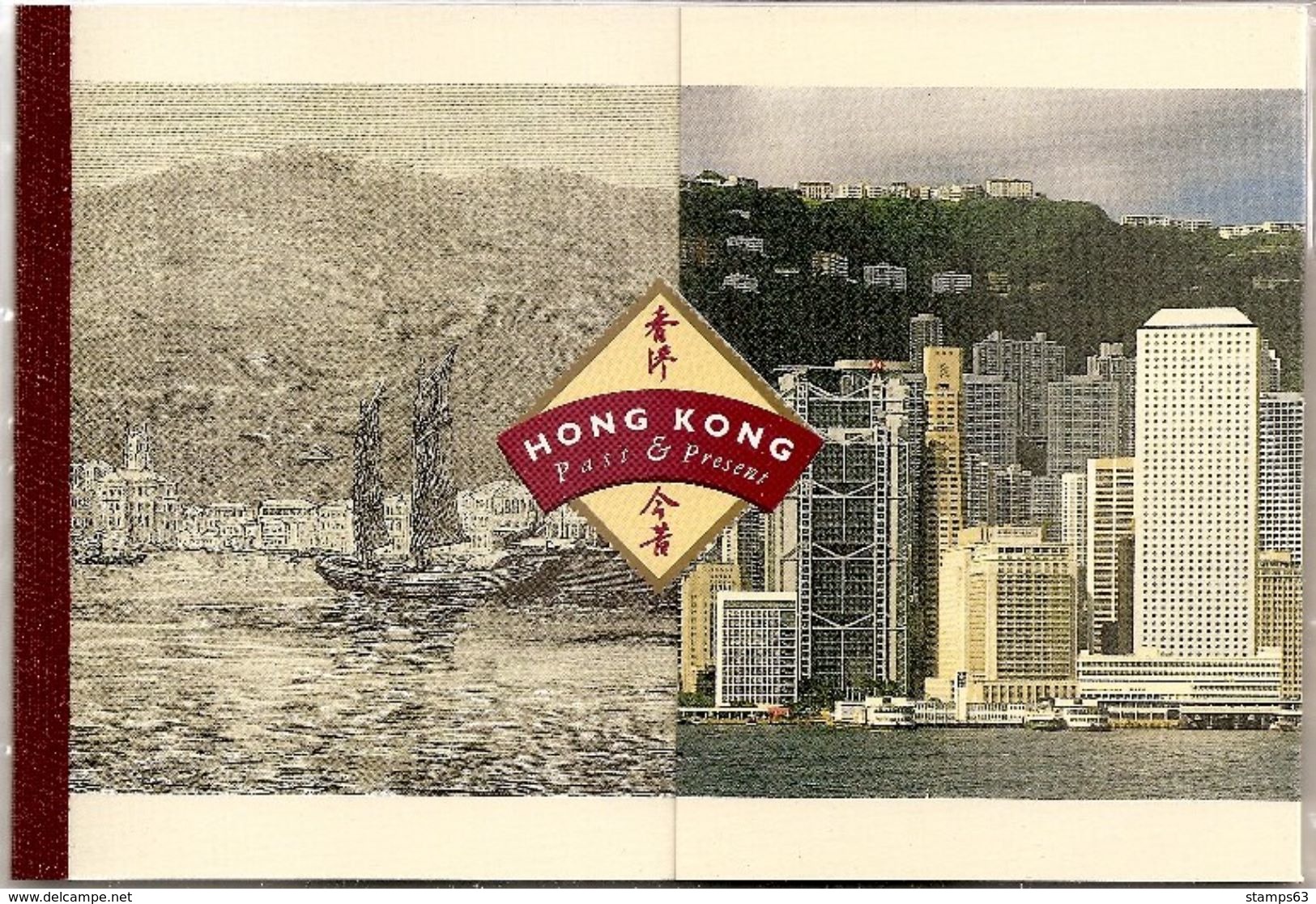 HONGKONG, Booklet 46, 1997, Prestige Past & Present - Carnets