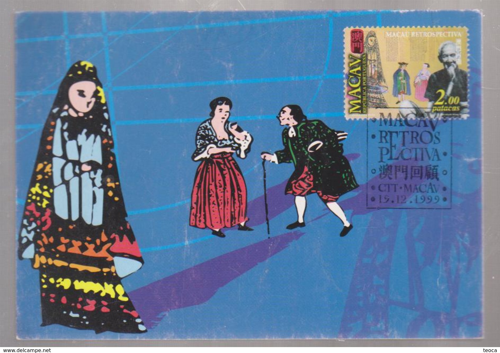 MACAO 1999 MAXIMUM CARD WITH SPECIAL POSTMARK THEATRE MACAU 1999 MAXI CARD  THETRE - Cartes-maximum