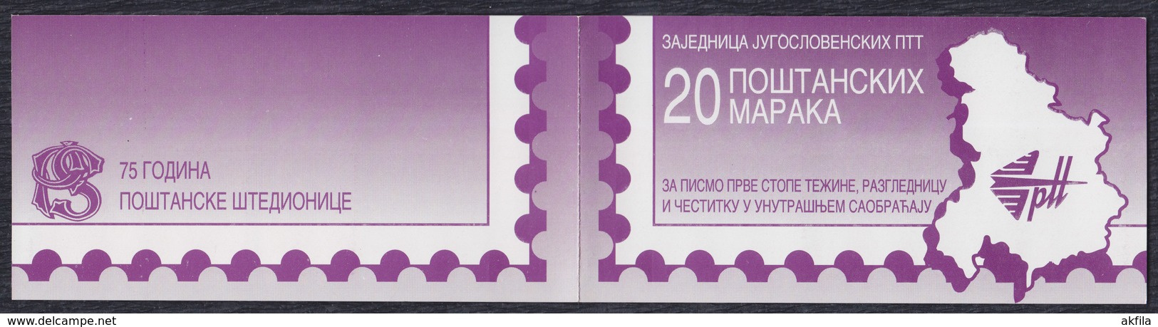 Yugoslavia 1996 Definitive "A" Booklet Of 20 Pieces, MNH (**) - Postzegelboekjes