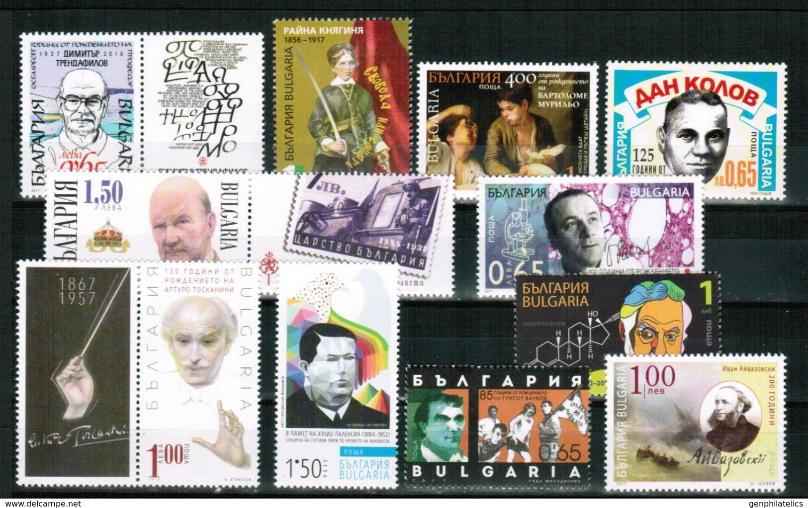 BULGARIA 2017 PEOPLE Persons ANNIVERSARIES - Fine Collection (11 Stamps) MNH - Collections, Lots & Series