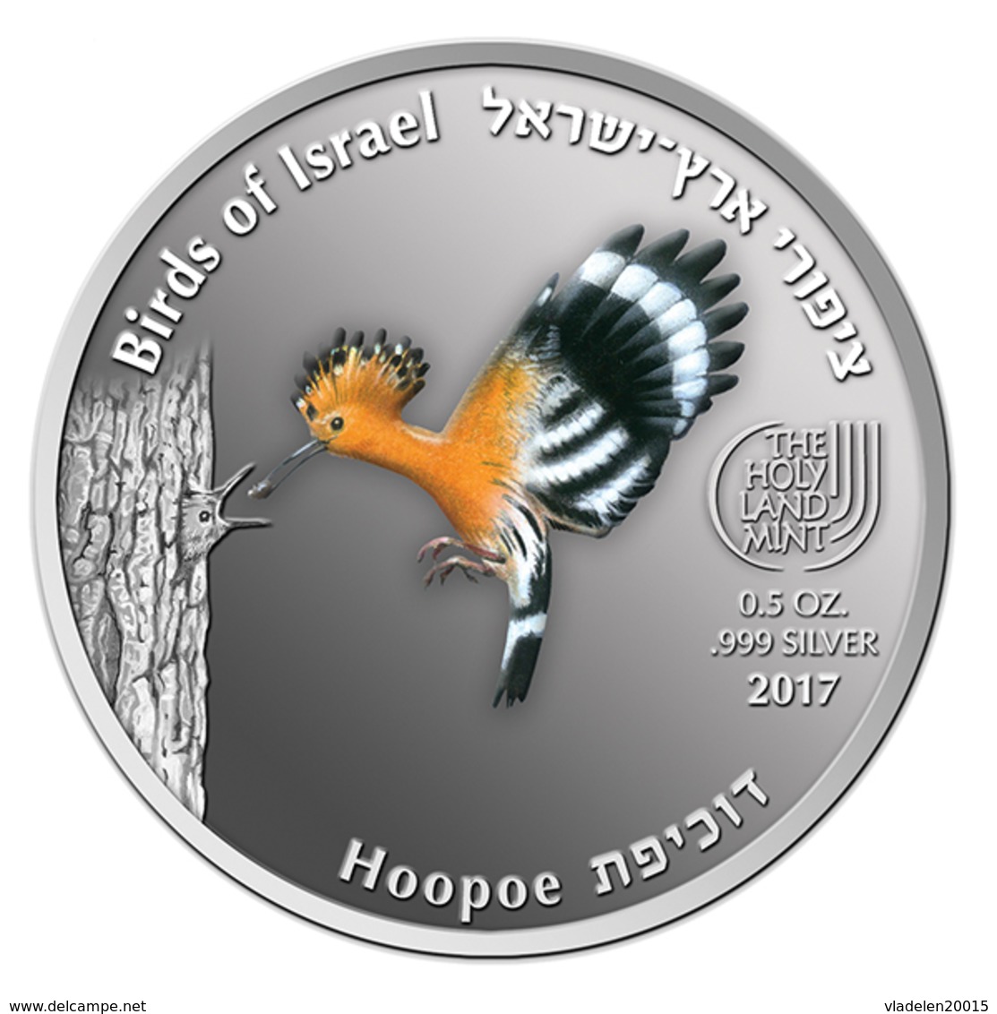 BIRDS OF ISRAEL-Wicker 0.5oz. Silver 999 Is The First Coin In The Series - Israel