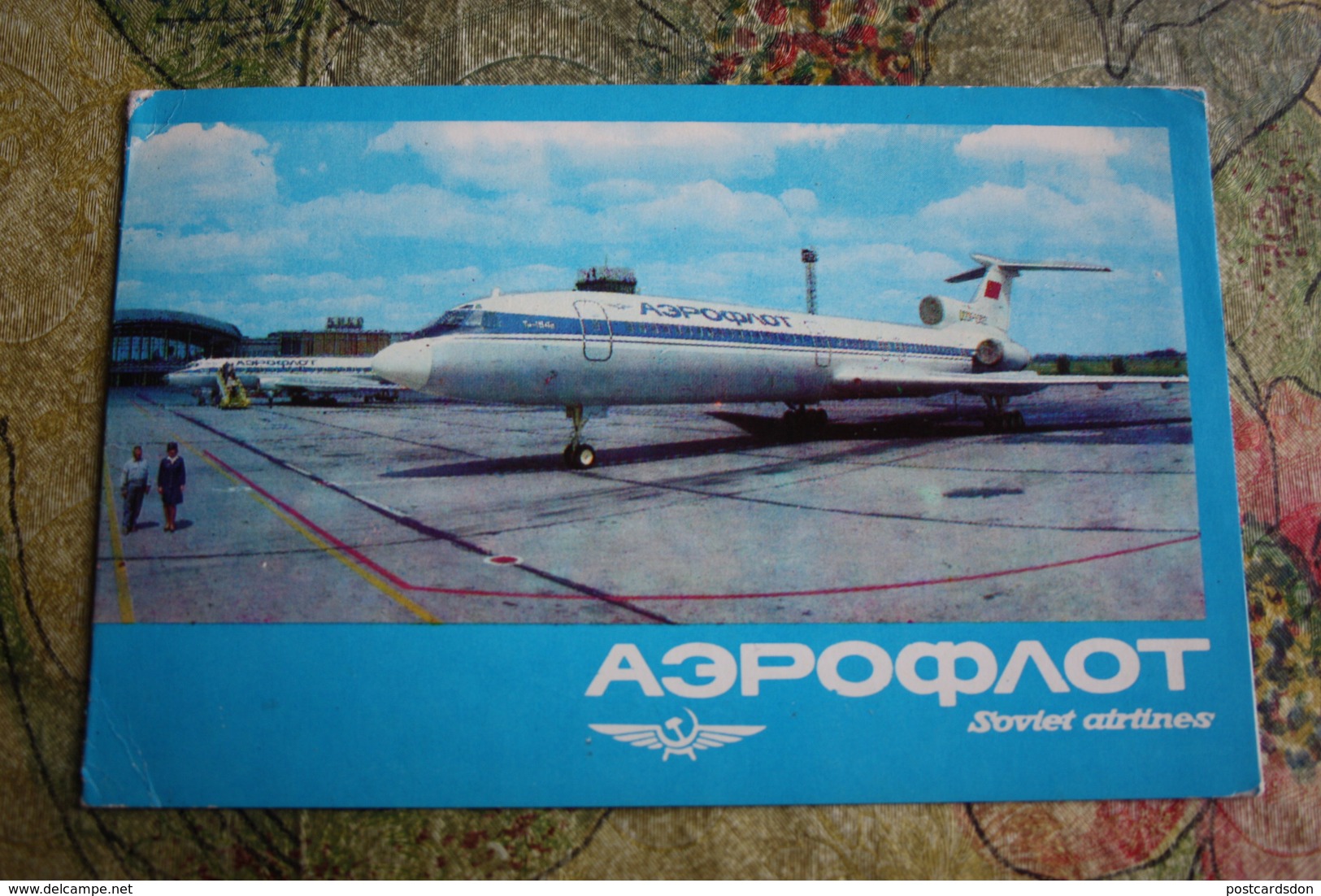 Ukraine. Kiev International Airport BORISPIL. Aeroport - Plane - Avion - DOUBLE CARD - Old USSR PC - 1978 - Aerodrome