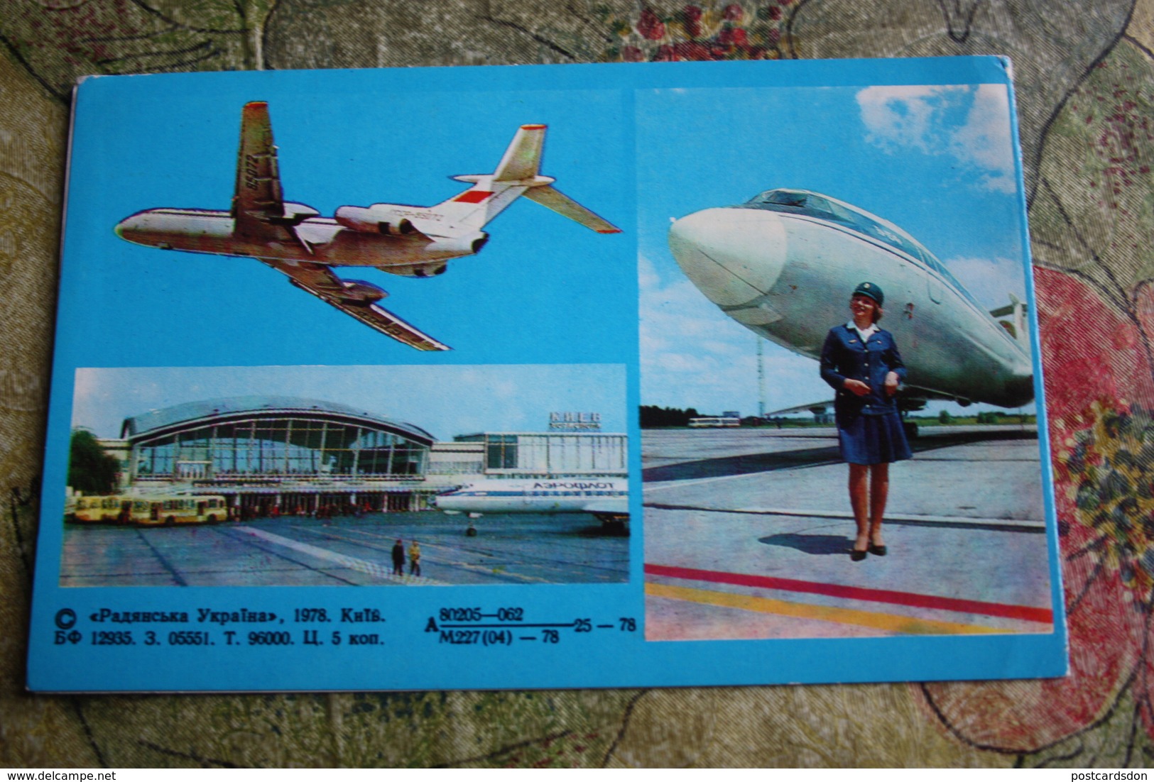 Ukraine. Kiev International Airport BORISPIL. Aeroport - Plane - Avion - DOUBLE CARD - Old USSR PC - 1978 - Aerodrome