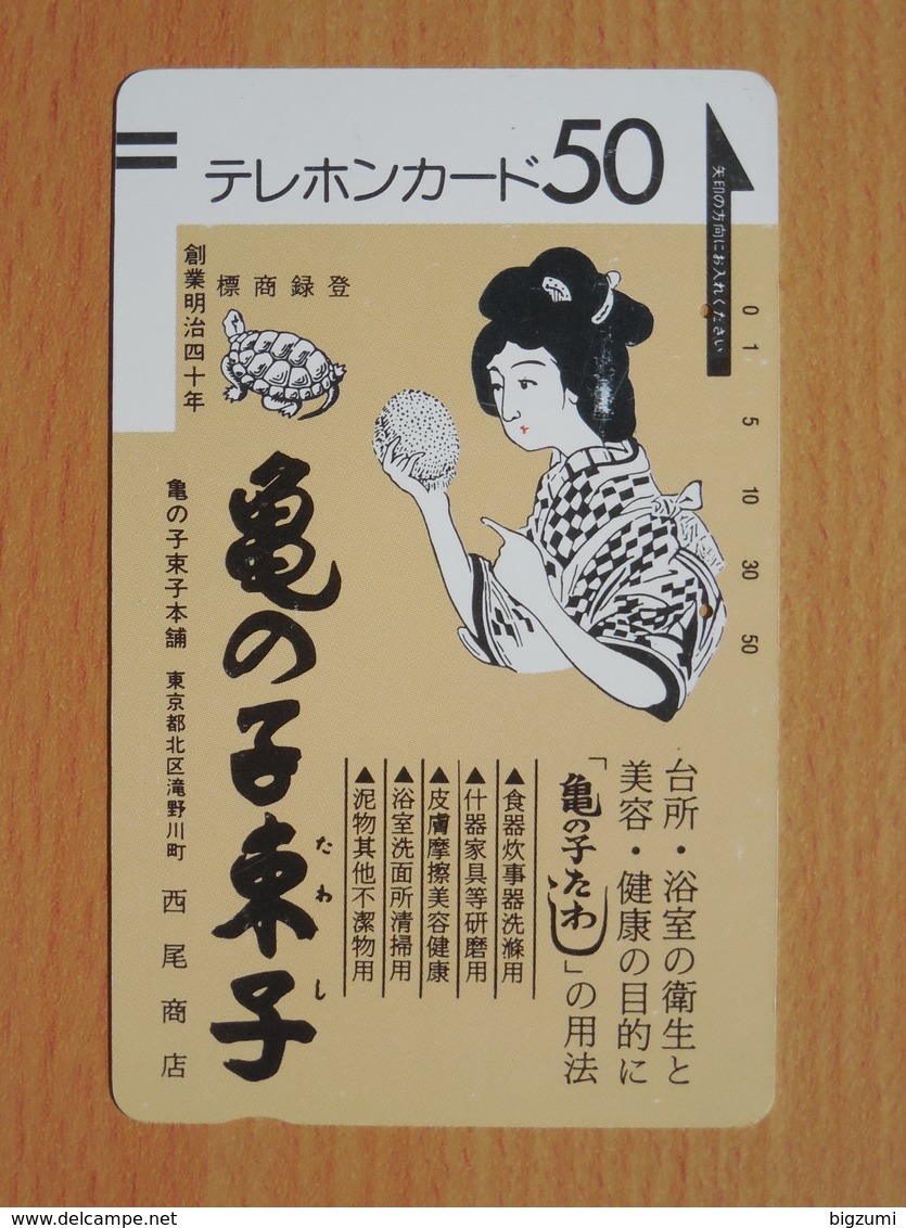 Japon Japan Free Front Bar, Balken Phonecard  / 110-6781 / Turtle / Woman Frau Femme / Drawing Dessin - Schildpadden