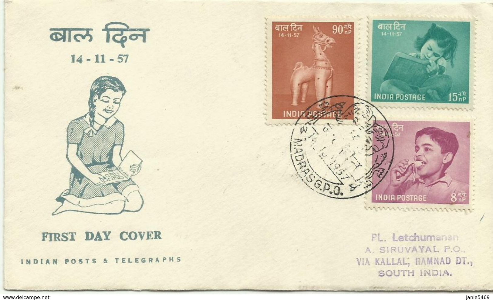 India 1957 Childrens FDC - FDC