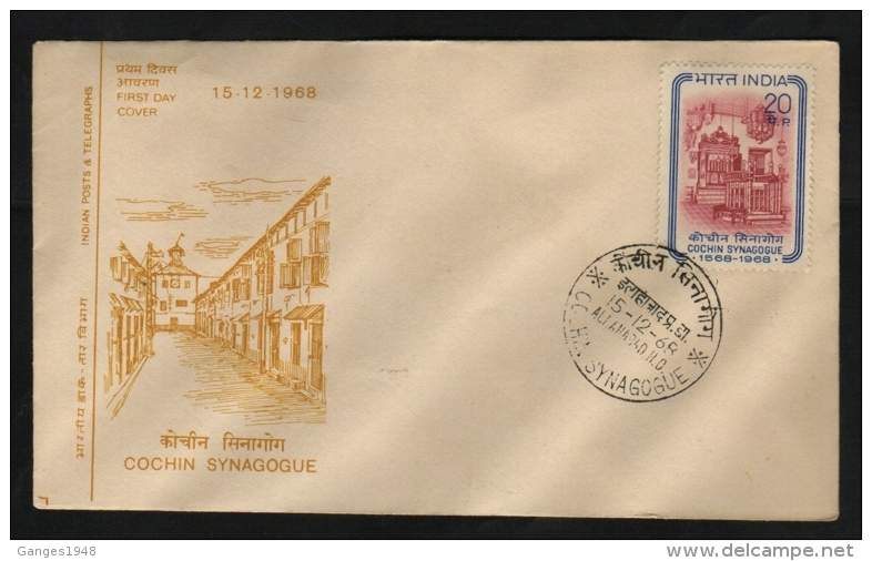 India  1968  Cochin Synagouge  ALLAHABAD  FDC #  05934   D  Inde Indien - Moskeeën En Synagogen