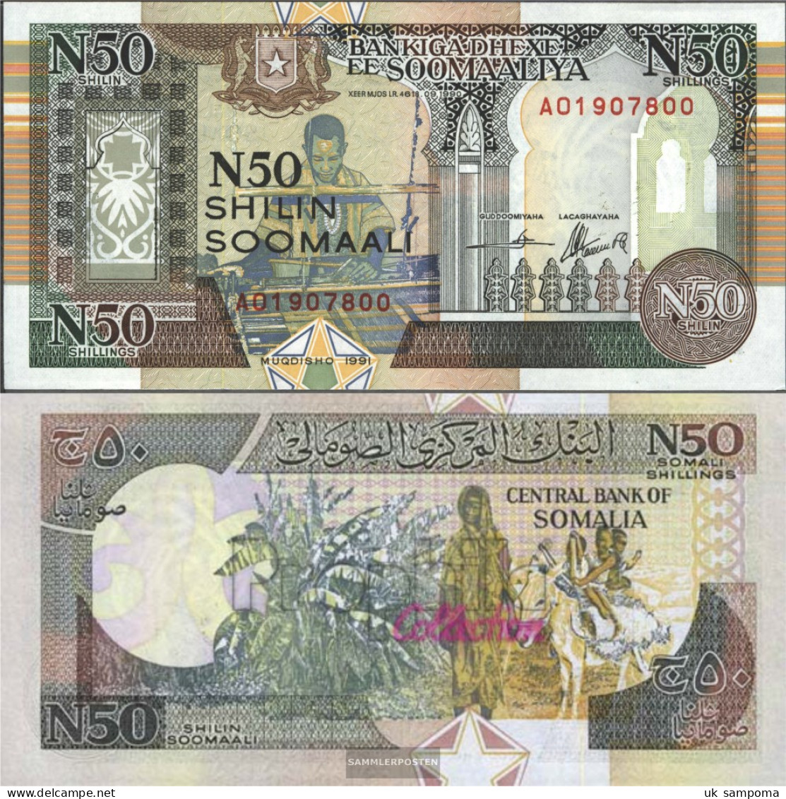 Somalia Pick-number: R2 Uncirculated 1991 50 N Shillings - Somalia