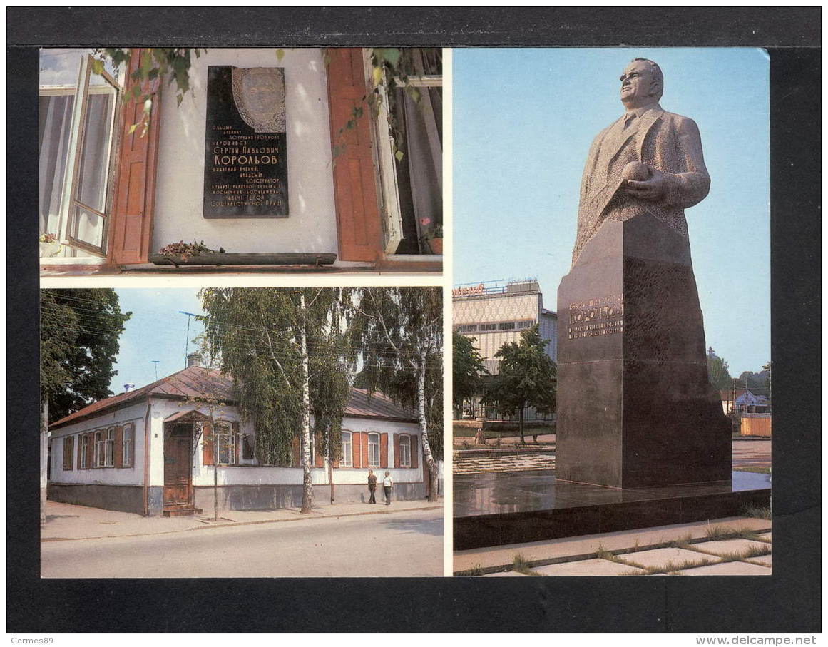 1985. USSR. Postcard.Zhytomyr. Monument To S. Korolev. Memorial House-Museum Of S. Korolev. XII-4008 - Monuments