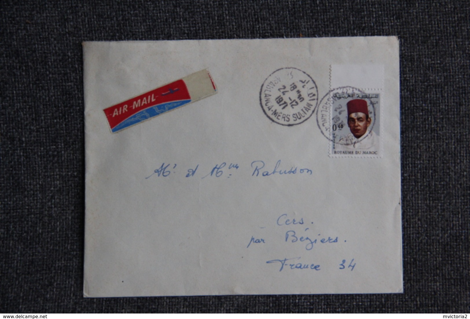 Lettre Du MAROC ( CASABLANCA) Vers FRANCE - Marocco (1956-...)