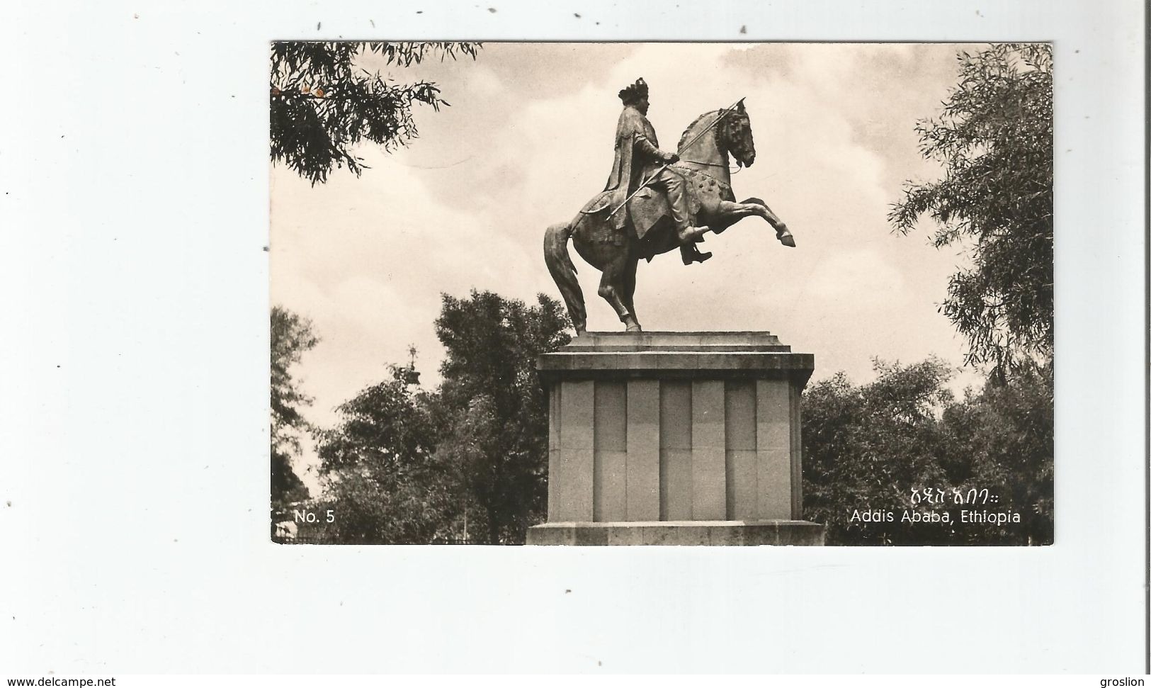 ADDIS ABABA (ADDIS ABEBA) 5 ETHIOPIA . STATUE OF EMPEROR MENELIK - Ethiopie