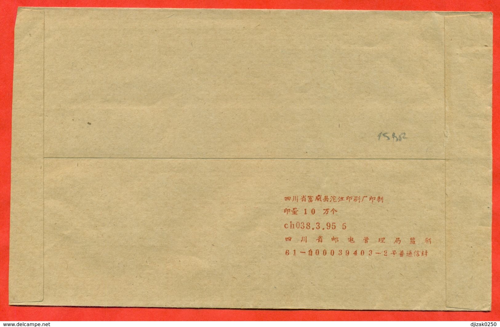 China 1991. The Envelope Actually Passed The Mail.Antarctica. Penguins. Birds. - Covers & Documents