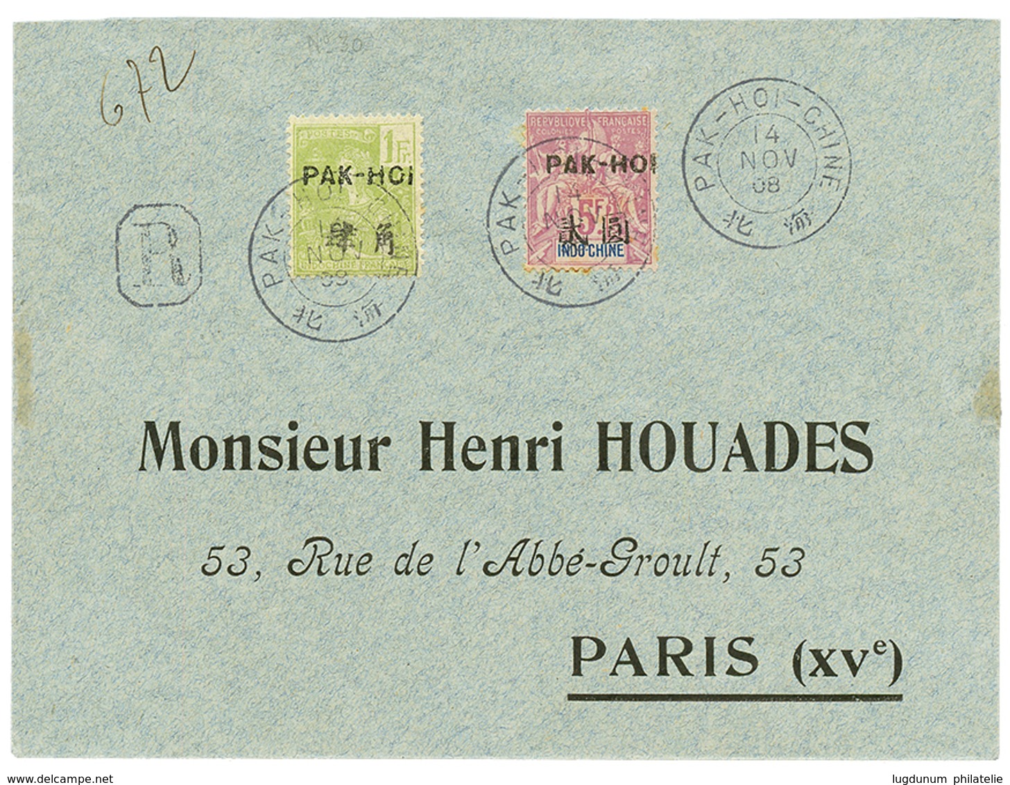 508 CHINE - PAK-HOI : 1908 1F + 5F Obl. PAK-HOI-CHINE Sur Enveloppe RECOMMANDEE Pour PARIS. RARE. TTB. - Altri & Non Classificati