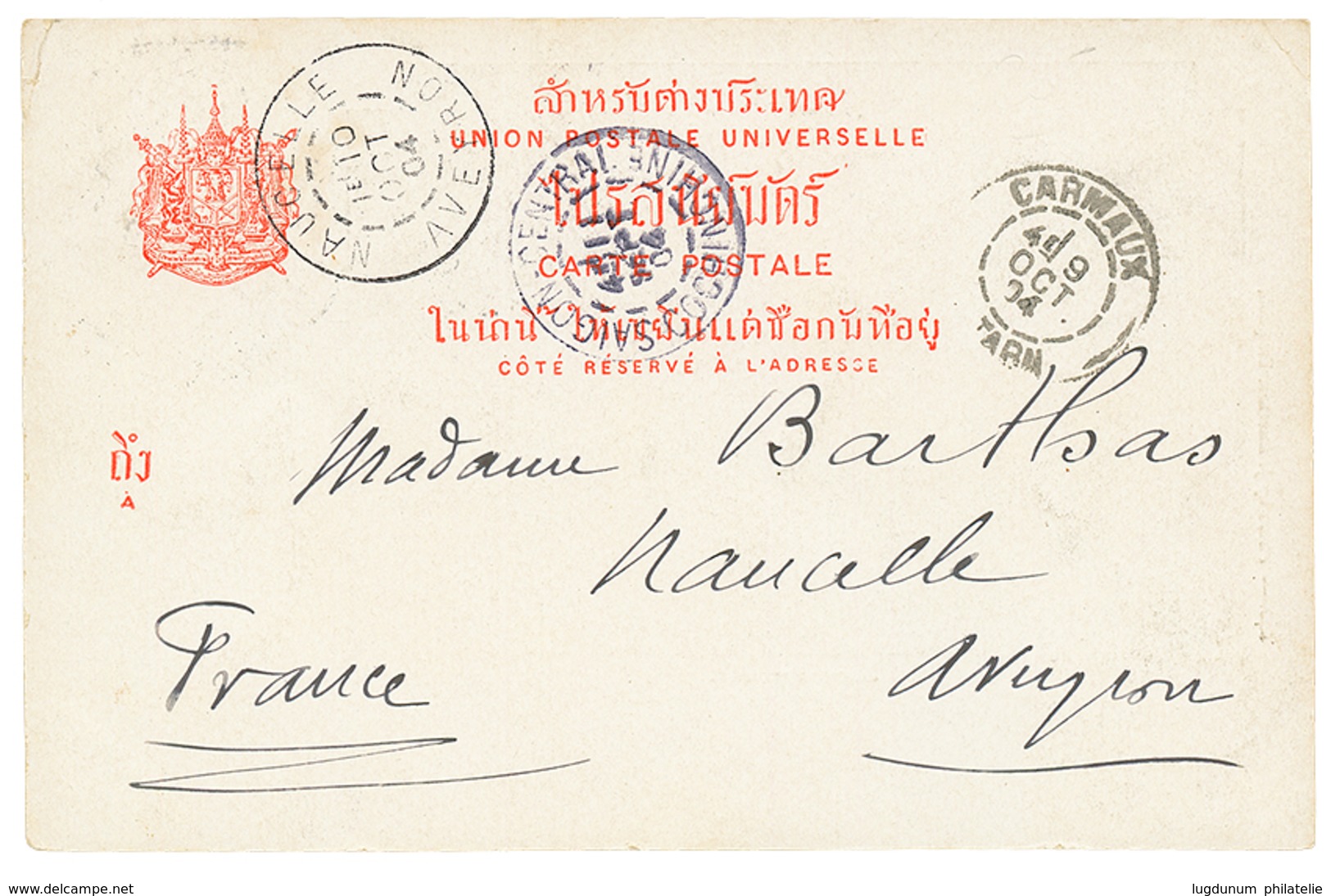 591 1904 INDOCHINE 5c Obl. SAIGON + THAILAND 1a (def) Obl. CHANTABURI Sur Carte Pour La FRANCE. TB. - Sonstige & Ohne Zuordnung