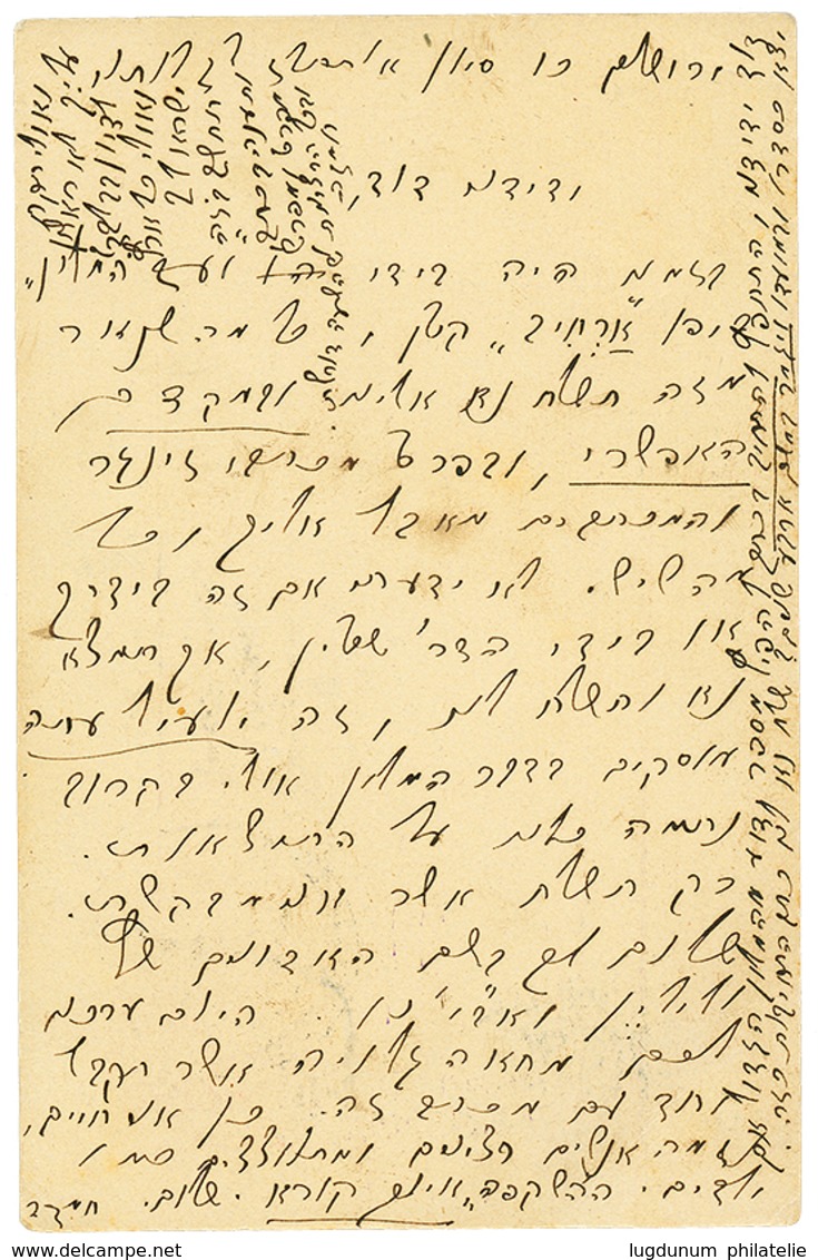 741 1905 P./Stat 10c Canc. JAFFA + Boxed AUS JERUSALEM/OESTERR. POST In Violet To RISCHON L'ZION. RARE. Signed MUNTZ. Ex - Levant Autrichien