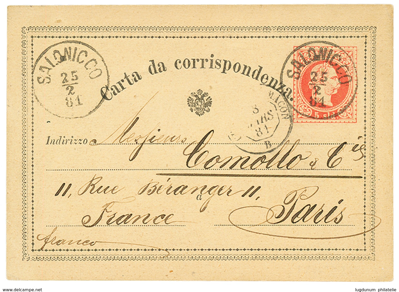 744 SALONIQUE : 1881 P./Stat 5s Canc. SALONICCO To FRANCE. Superbe. - Eastern Austria