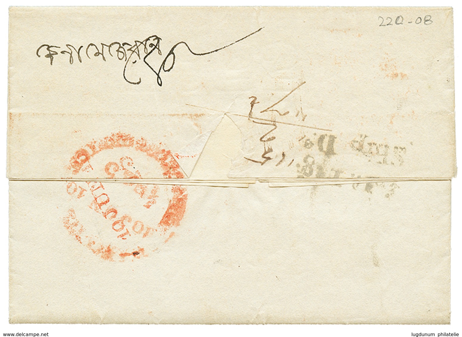 762 1825 POST PAID SHIPlr LONDON In Red On Entire Letter From LONDON To CALCUTTA INDIA. Vvf. - Autres & Non Classés