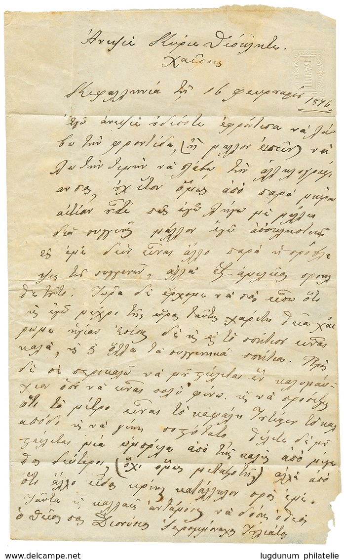 862 "CONSTANTINOPLE - GREEK P.O" : 1876 GREECE POSTAGE DUES 60L Canc. 95 (CONSTANTINOPLE) On Entire Letter From GREECE T - Sonstige & Ohne Zuordnung