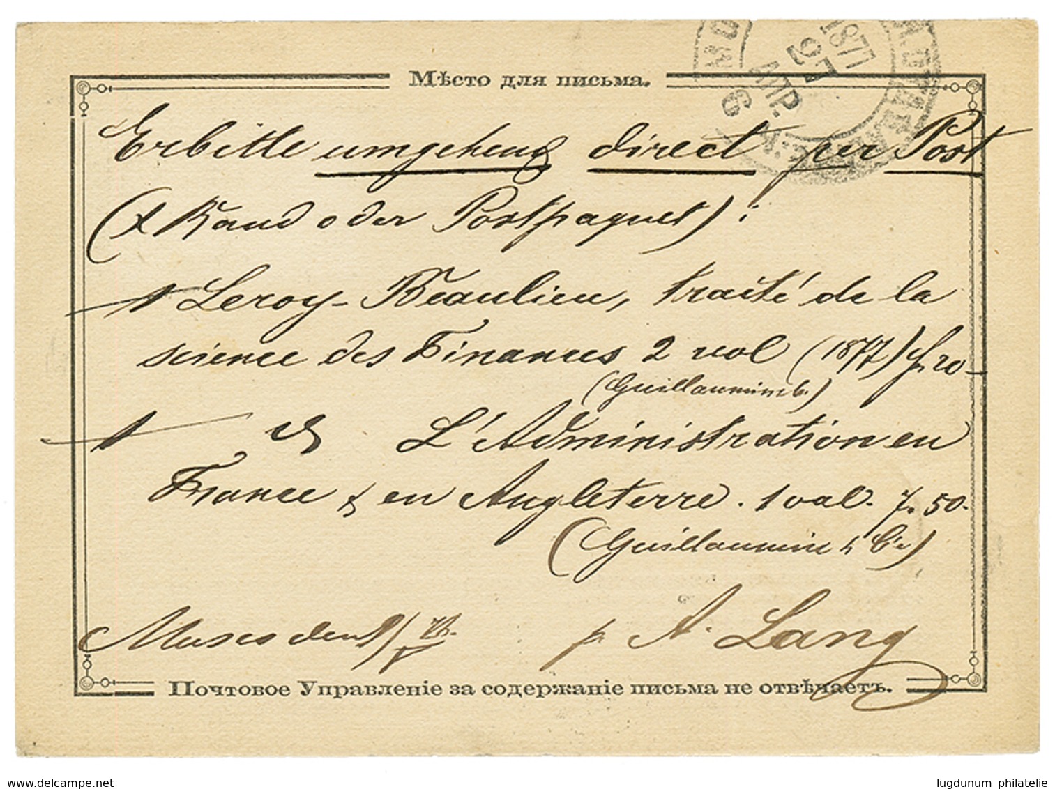 976 1877 2k(x2) On POSTCARD From MOSCOU To GERMANY. Vf. - Autres & Non Classés