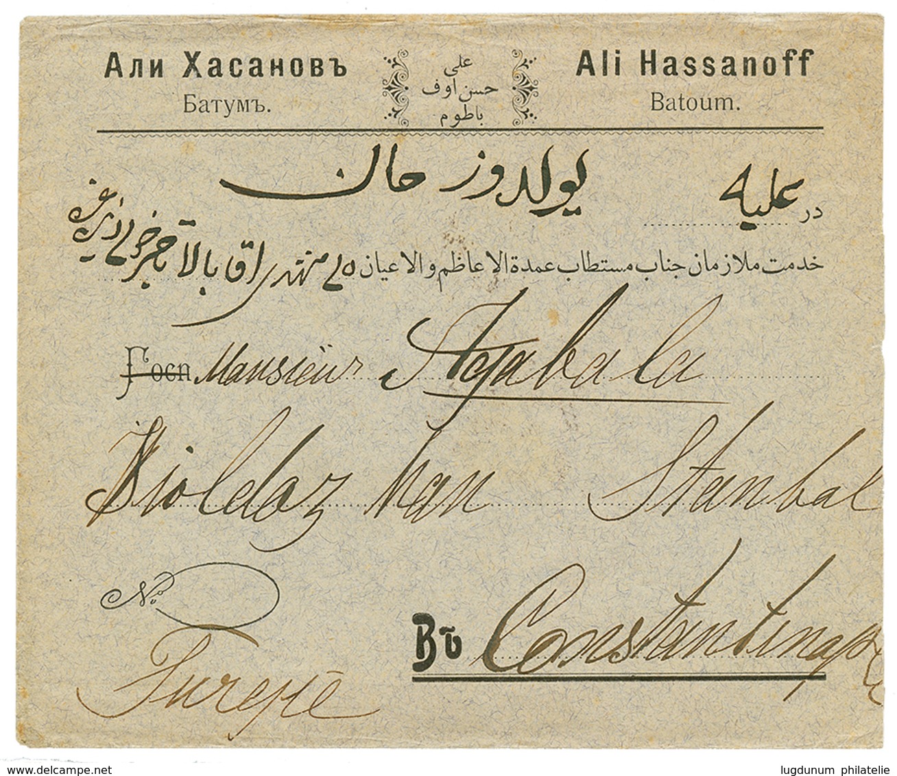 982 "BATUM" : 1902 RUSSIA 10k Canc. HELIOS O.E LLOYD On Reverse Of Commercial Envelope From BATUM To CONSTANTINOPLE. A R - Autres & Non Classés