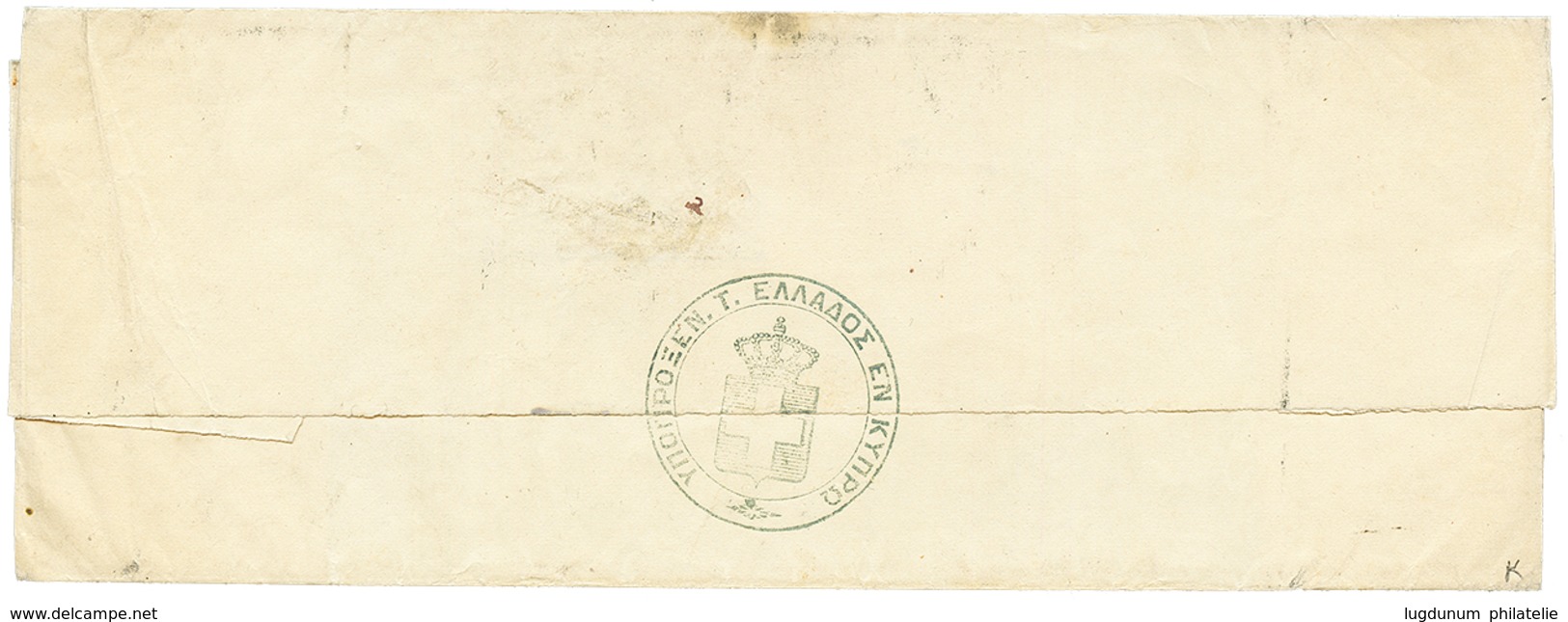 1032 CYPRUS - TURKISH Period : (1871) Rare Cover From GREEK CONSUL At NICOSIA. Vvf. - Altri & Non Classificati