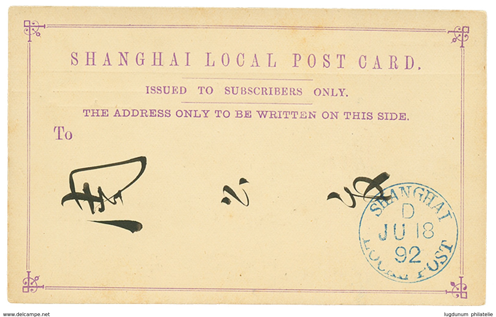 1126 CHINA - LOCAL POST : 1892 Blue Cds SHANGHAI LOCAL POST On Card Postal Stationery. Scarce. Superb. - Andere & Zonder Classificatie