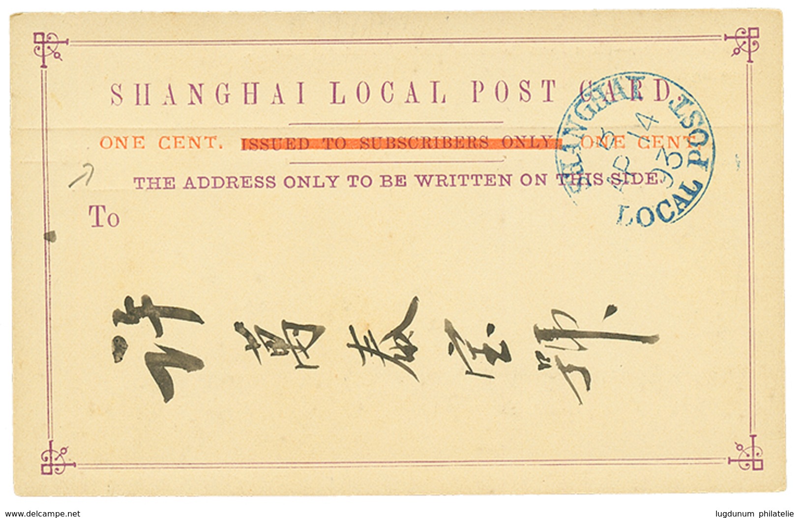 1127 CHINA - LOCAL POST : 1892 Blue Cds SHANGHAI LOCAL POST On Card Postal Stationery Overprint ONE CENT . Scarce. Super - Autres & Non Classés