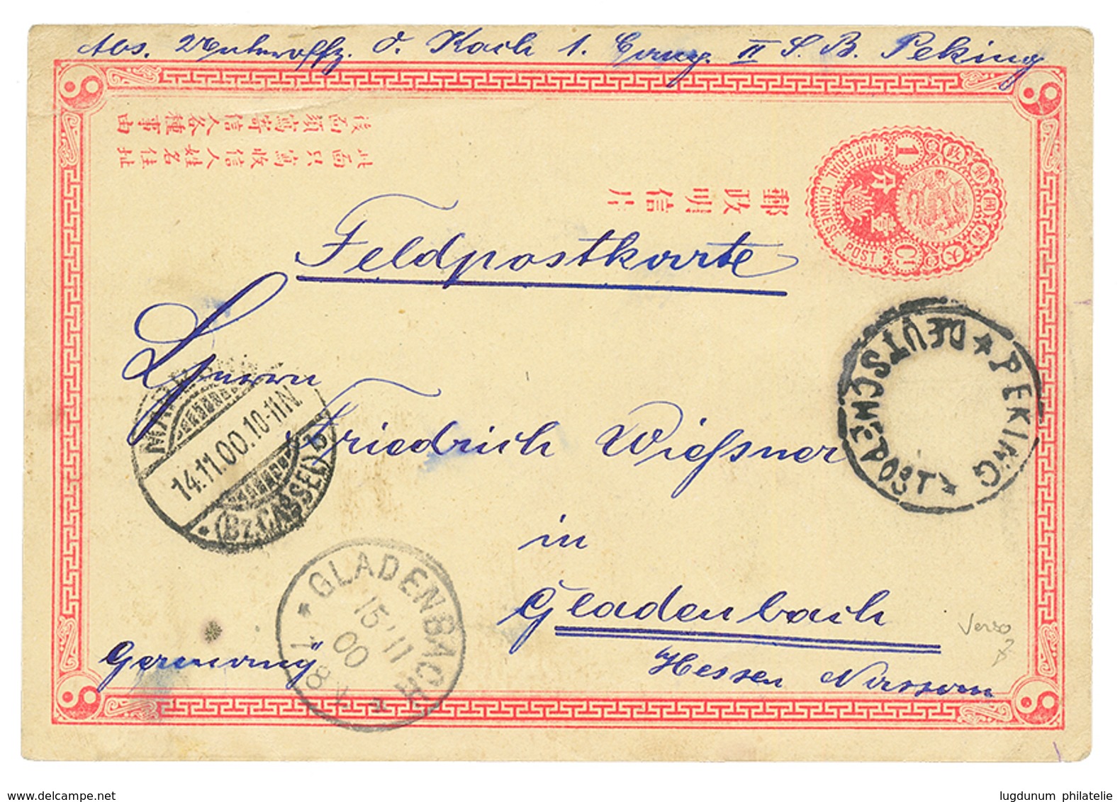 1129 CHINA : 1900 P./Stat 1c Canc. PEKING DEUTSCHEPOST (scarce Type) To GERMANY. Verso, CHINESE COURT Illustration. Vvf. - Sonstige & Ohne Zuordnung