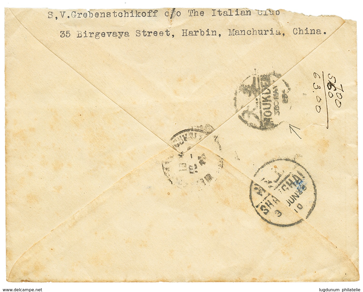 1132 CHINA To MOROCCO : 19101c(x5) + 3c(x5) Canc. HARBIN On REGISTERED Envelope Via MOUKDEN To MOROCCO AFRICA. Very Rare - Altri & Non Classificati