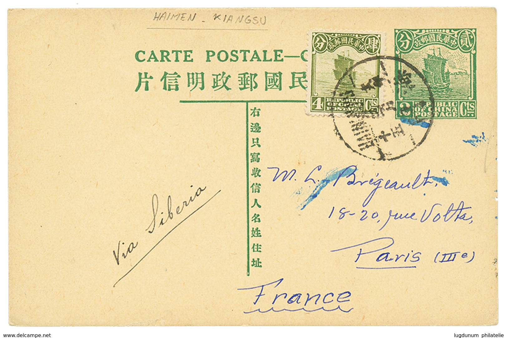 1134 CHINA P./Stat 2c Datelined "MISSION HAÏMEN KIANGSU CHINE" + 4c Canc. To FRANCE. Vvf. - Autres & Non Classés