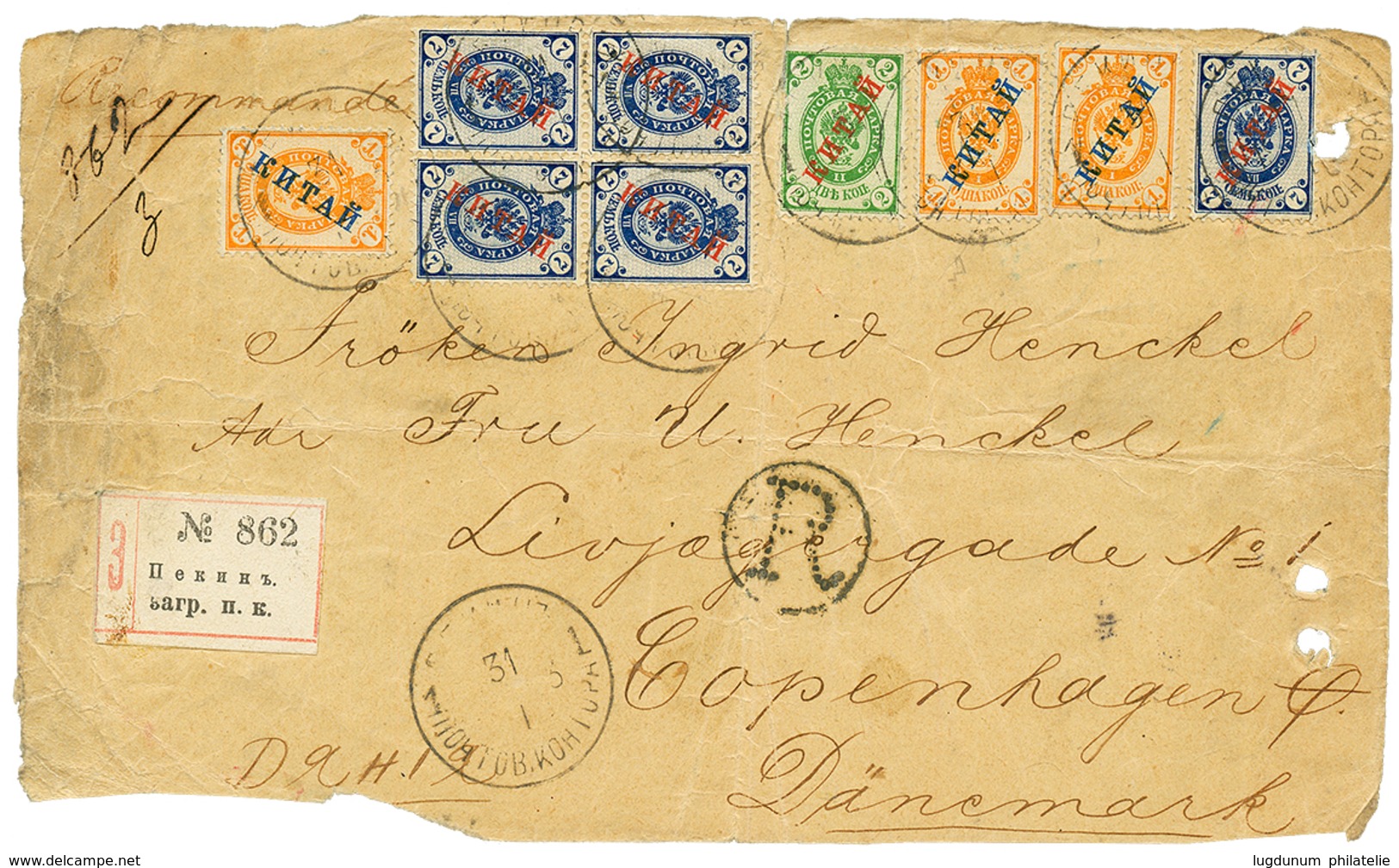 1137 CHINA - RUSSIAN P.O : Exceptional "40K" Franking With 7k Block Of 4 + 7k+ 2k+1k(x3) On FRONT Of REGISTERED Label To - Chine