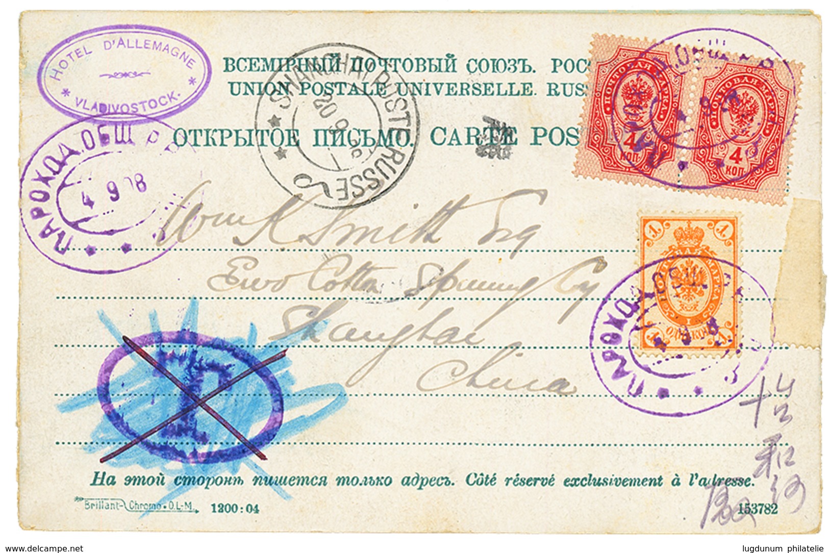 1139 1908 RUSSIA 1k+ 4k(x2) Canc. RUSSIAN EAST ASIATIC STEAMSHIP COMPANY In Violet + Russian P.o SHANGHAI POSTE RUSSE +  - Chine