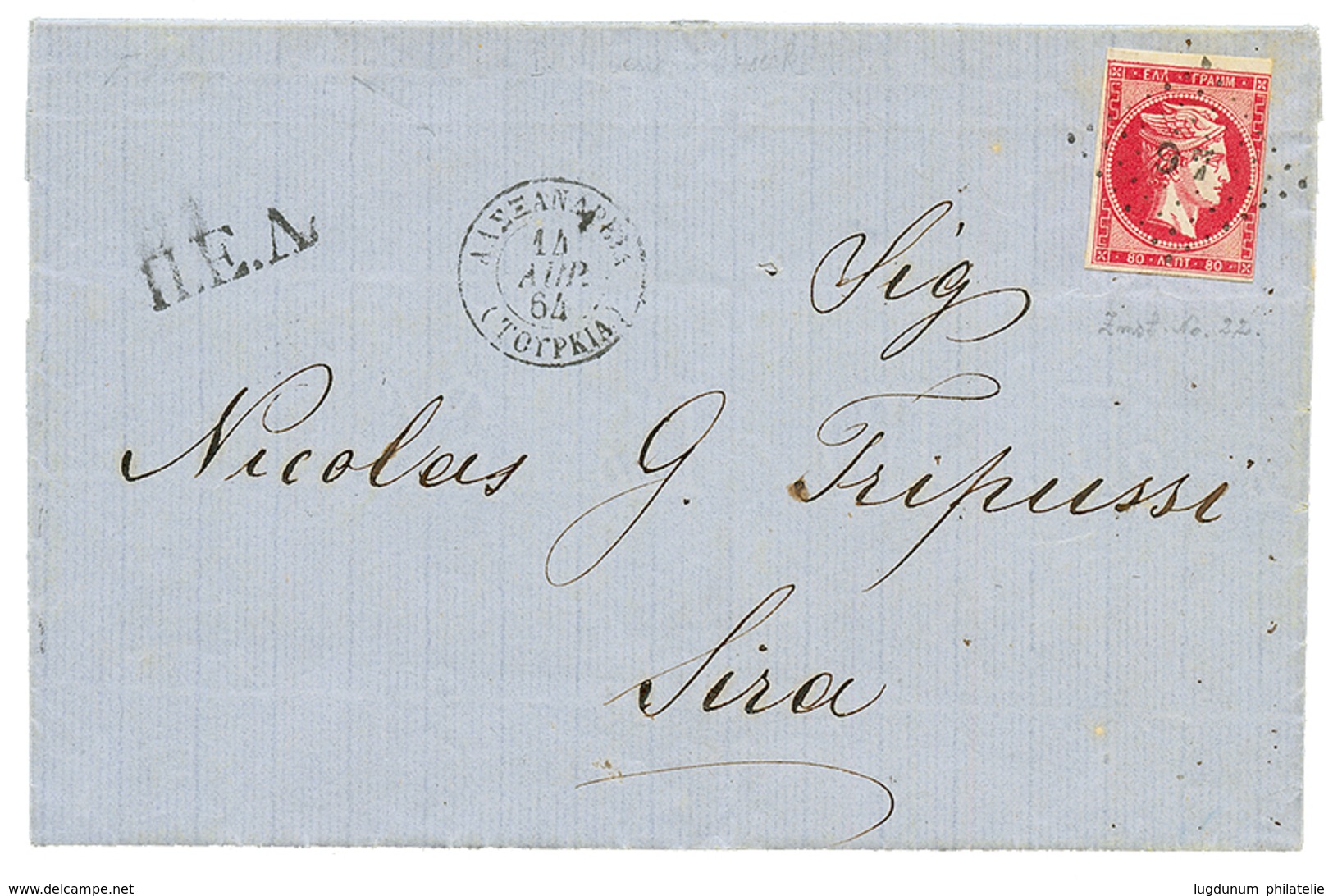 1149 ALEXANDRIE - GREEK P.O. : 1864 GRECE 80l Canc. 97 + ALEXANDRIA TURKEY On Entire Letter To SIRA(GRECE). Scarce. Vf. - Sonstige & Ohne Zuordnung