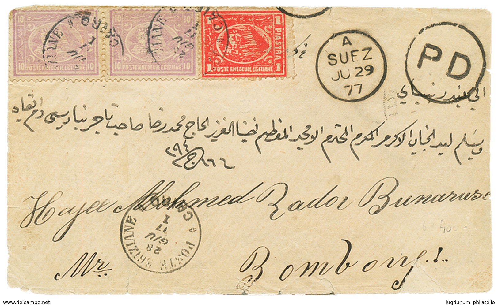 1152 1877 10p Mauve(x2) + 1P Canc. CAIRO + British Cds SUEZ + Large Pd On Envelope To INDIA. Vvf. - Sonstige & Ohne Zuordnung