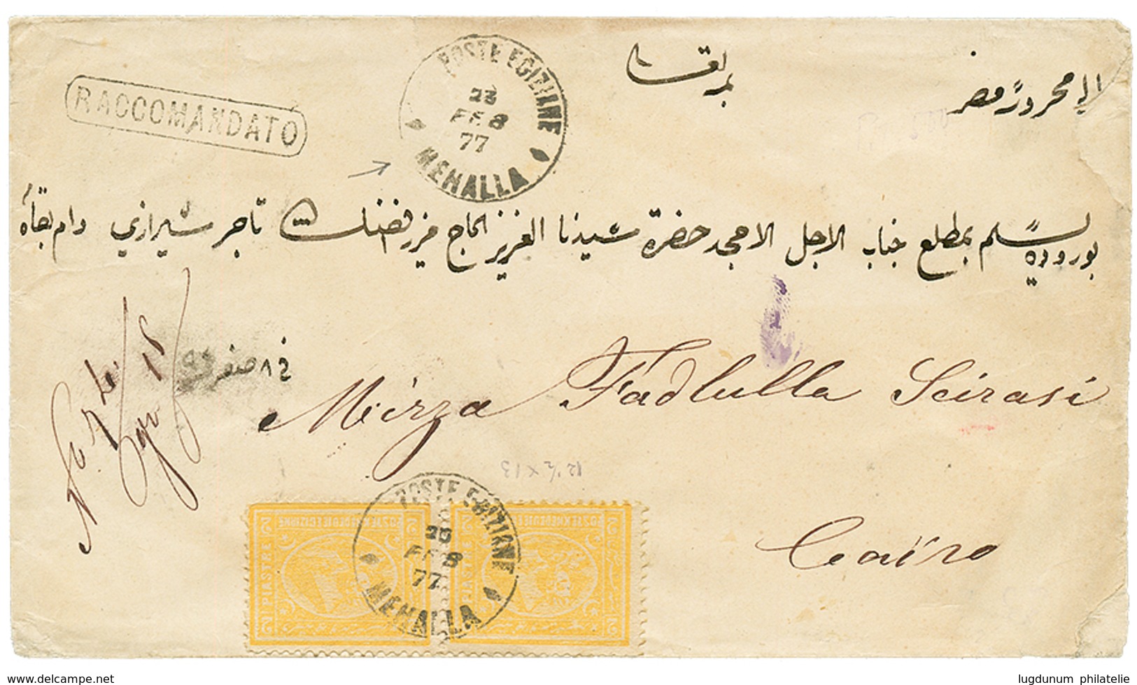 1154 "MEHALLA" : 1877 Pair 2P Canc. POSTE EGIZIANE MEHALLA On REGISTERED Envelope To CAIRO. Superb. - Altri & Non Classificati