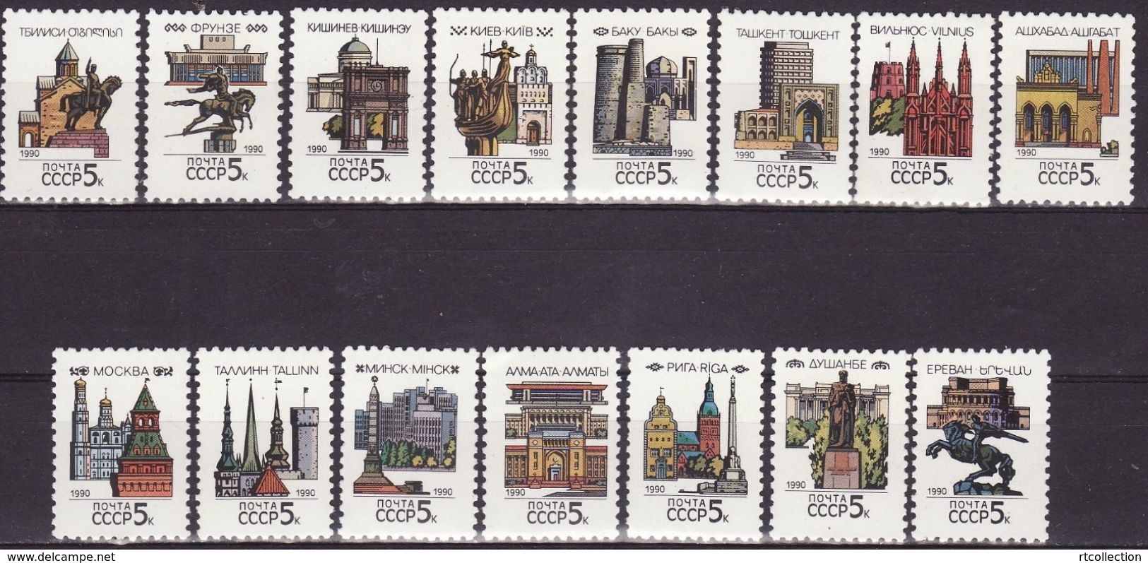 Russia 1990 Capitals Of Soviet Republic Monuments Architecture Religion Geography Place Tower Stamps MNH Mi 6046-60 - Monuments