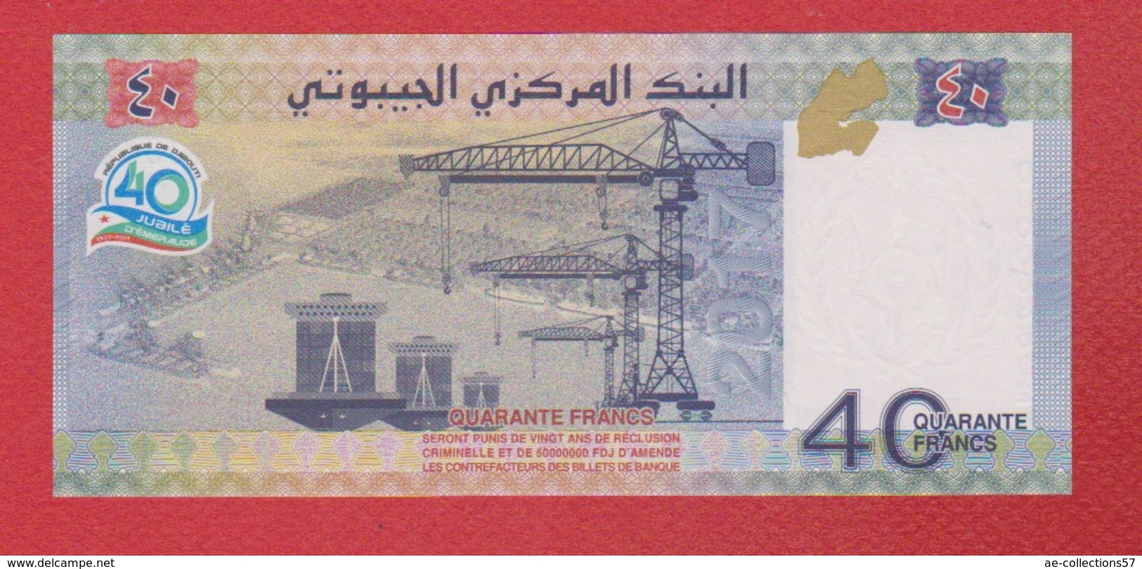 Djibouti  / 40 Francs 2017 / 40 ème Anniversaire De L'Indépendance / NEUF - Djibouti