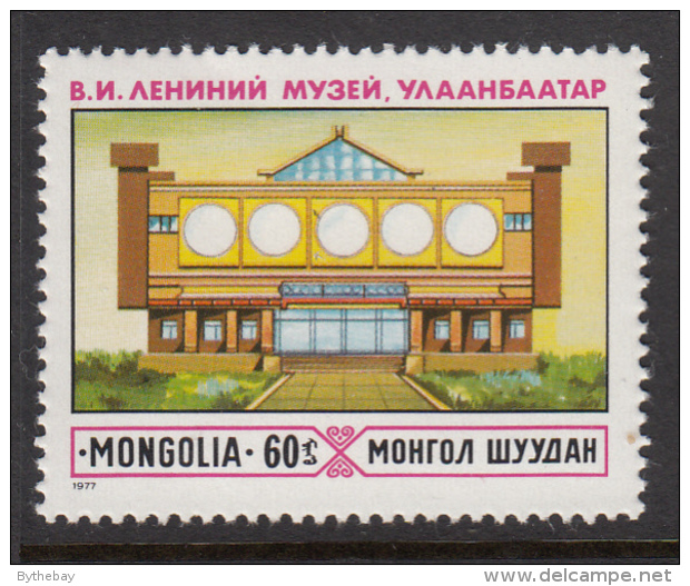 Mongolia 1977 MNH Scott #978 60m Inauguration Of Lenin Museum, Ulan Bator - Mongolia