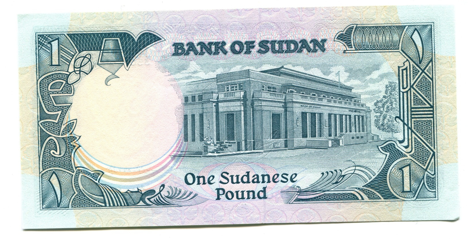 Sudan UNC One Pound Banknote - Soudan