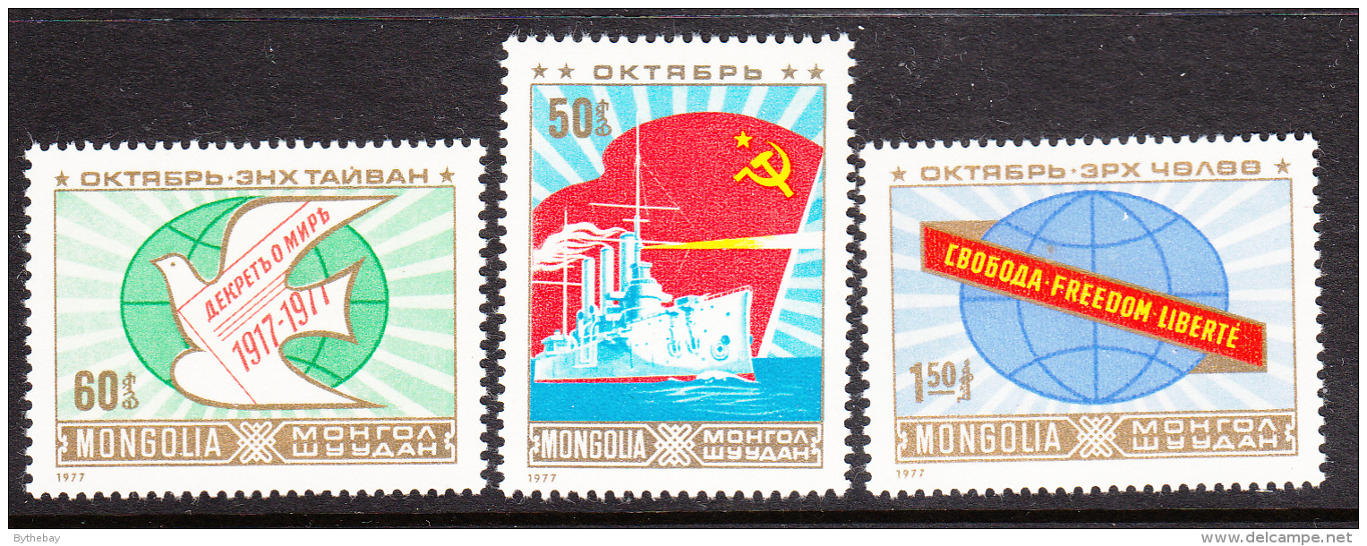 Mongolia 1977 MNH Scott #979-#781 Set Of 3 60th Anniversary Russian Revolution - Mongolia