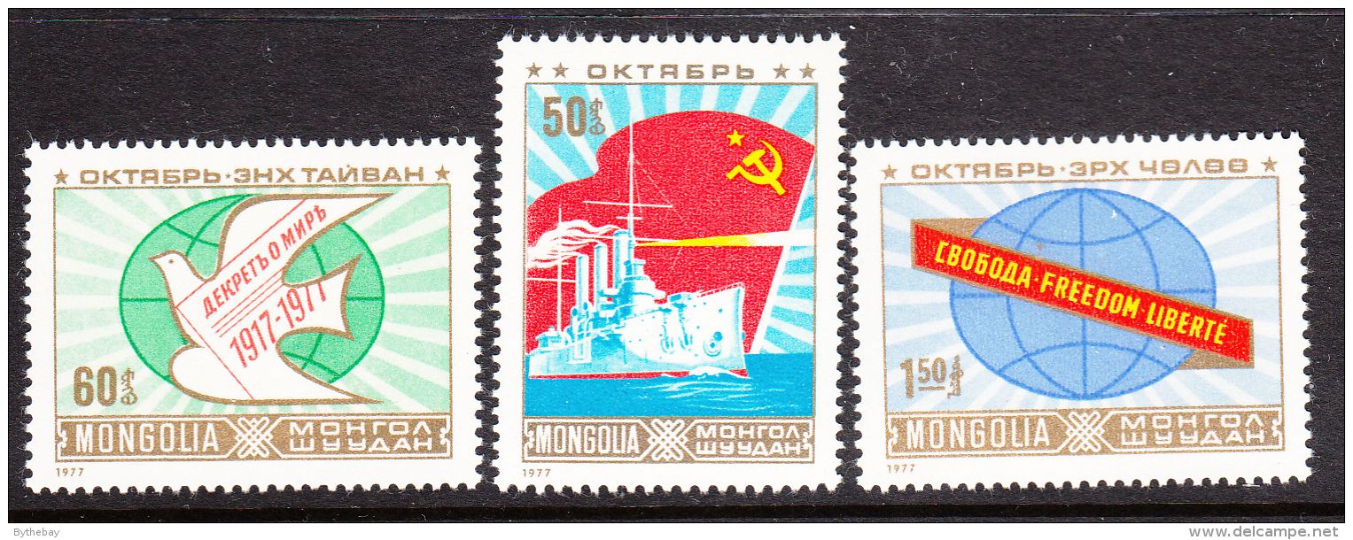 Mongolia 1977 MNH Scott #979-#781 Set Of 3 60th Anniversary Russian Revolution - Mongolie