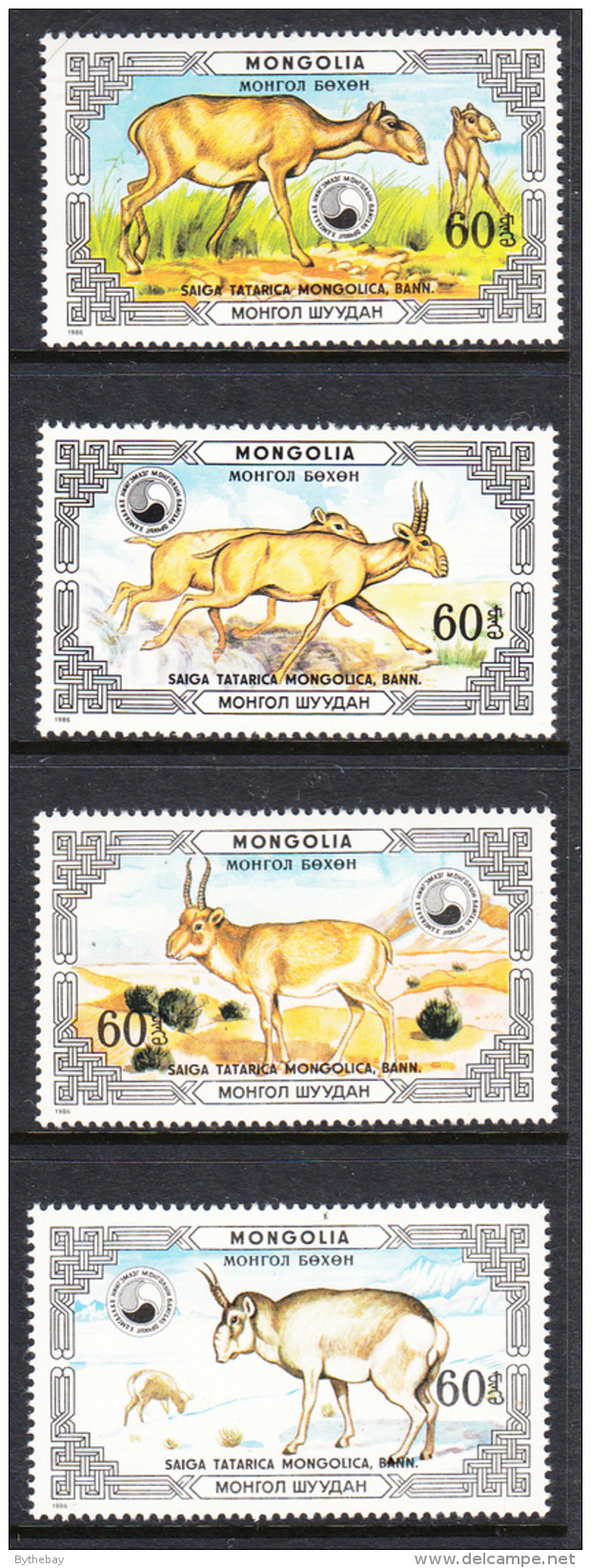 Mongolia 1986 MNH Scott #1538E-#1538H Set Of 4 Mongolian Saiga Antelopes - Mongolie