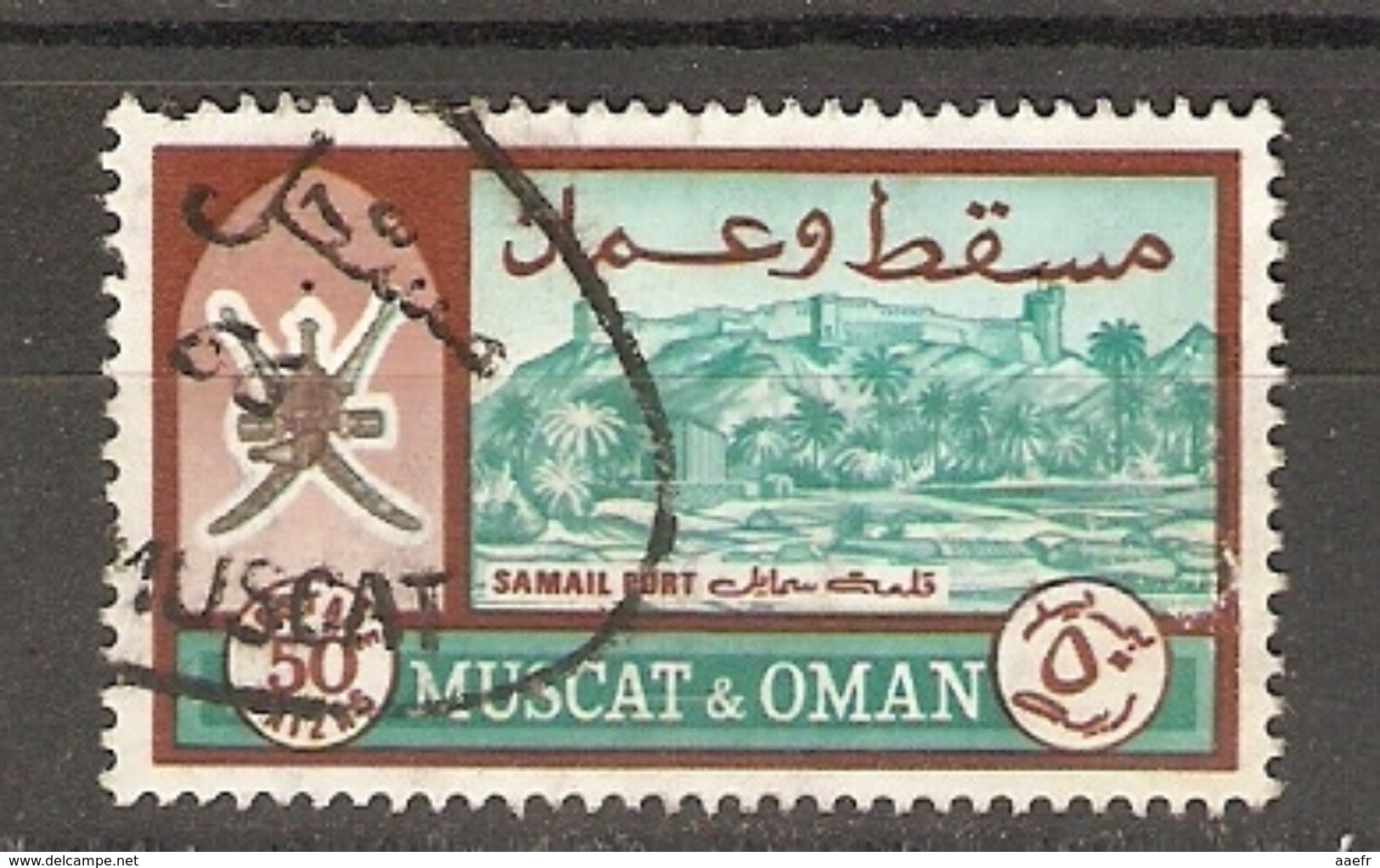 Oman & Muscat - 1966 - Samail Fort - Mi102° - Cachet Oval - Oman