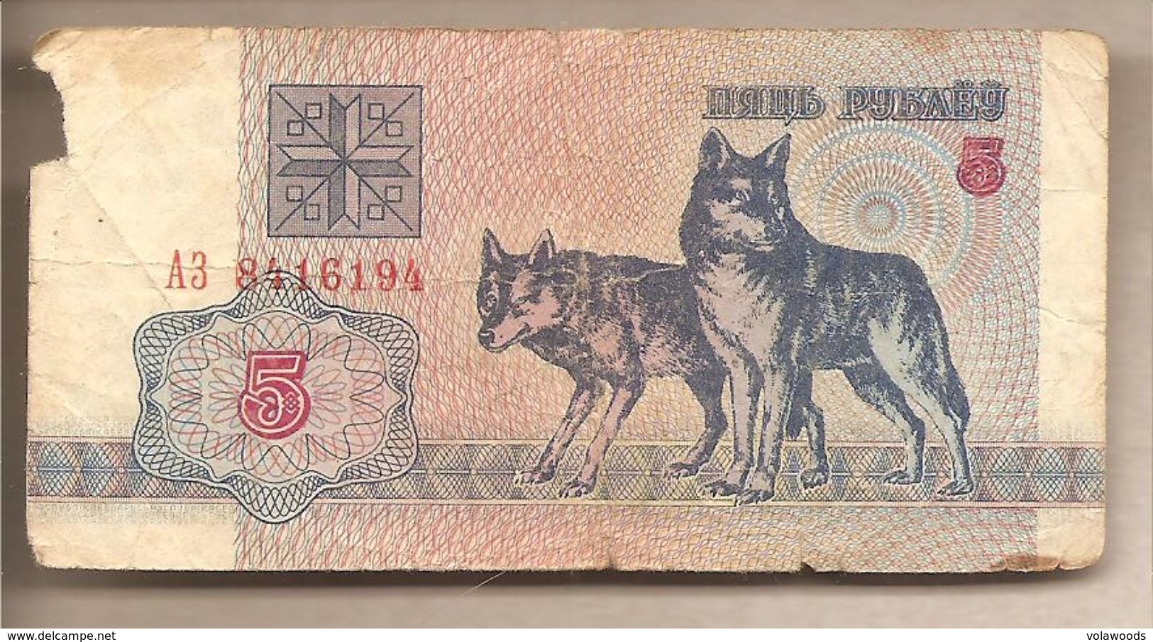 Bielorussia - Banconota Circolata Da 5 Rubli P-4 - 1992 #19 - Bielorussia