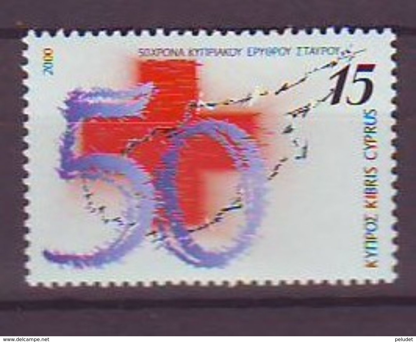 Cyprus 2000, Red Cross 1v  MNH - Unused Stamps