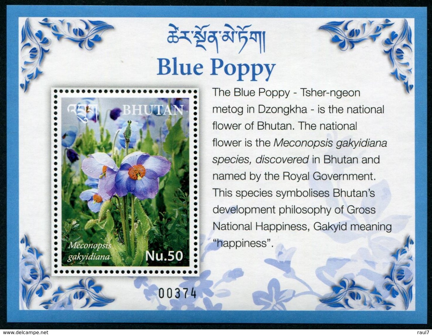 BHUTAN 2017 - Flore, Coquelicots Du Bhoutan - BF Neufs // Mnh - Bhutan